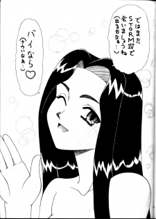 (C62) [STORM (Kamisori no Hyakuhachiryuu)] Nantonaku Shiawase (Tenchi Muyou! GXP) - page 32