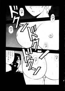 (C62) [STORM (Kamisori no Hyakuhachiryuu)] Nantonaku Shiawase (Tenchi Muyou! GXP) - page 4