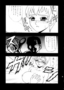 (C62) [STORM (Kamisori no Hyakuhachiryuu)] Nantonaku Shiawase (Tenchi Muyou! GXP) - page 6