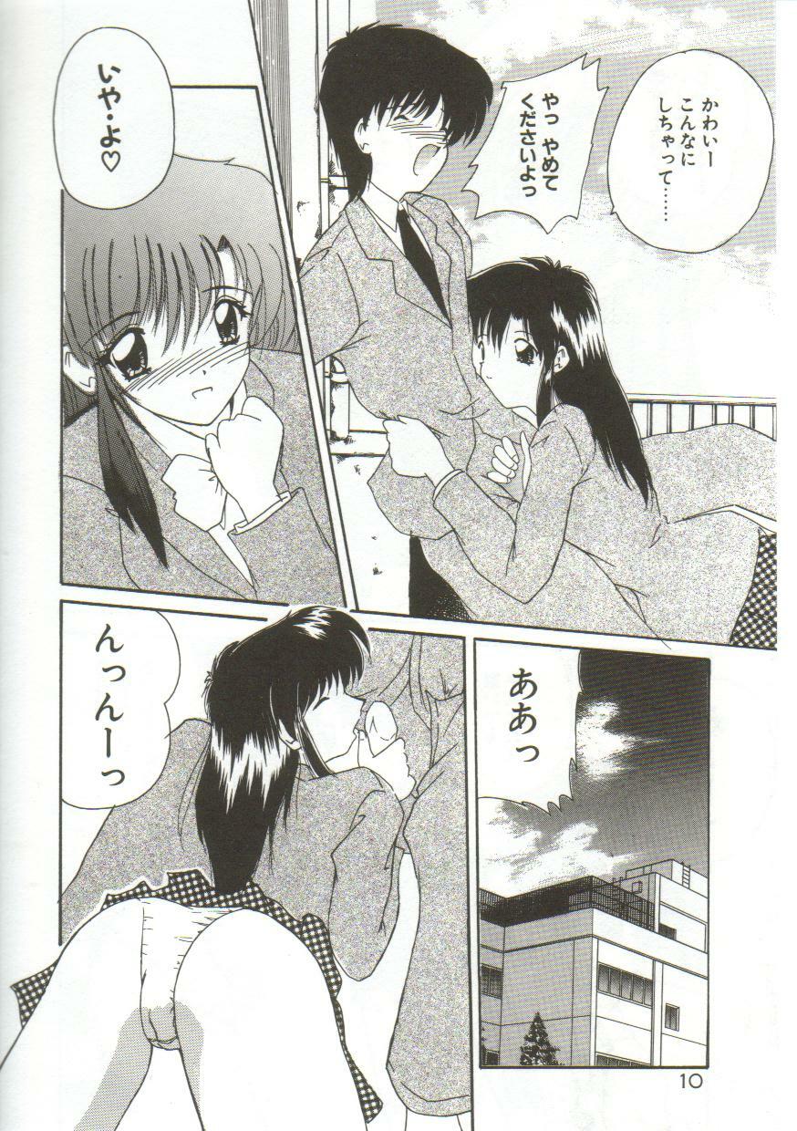 [Nanami Shizuka] Anata ni Aitakute... page 12 full