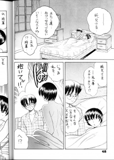 (C54) [Bijogi Junction (Kugayama Rikako)] DacchuuNyuu - page 47