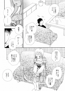 [Inomoto Rikako] Koisuru Karada - page 29