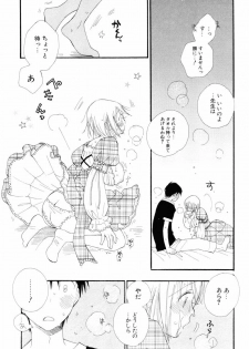 [Inomoto Rikako] Koisuru Karada - page 35