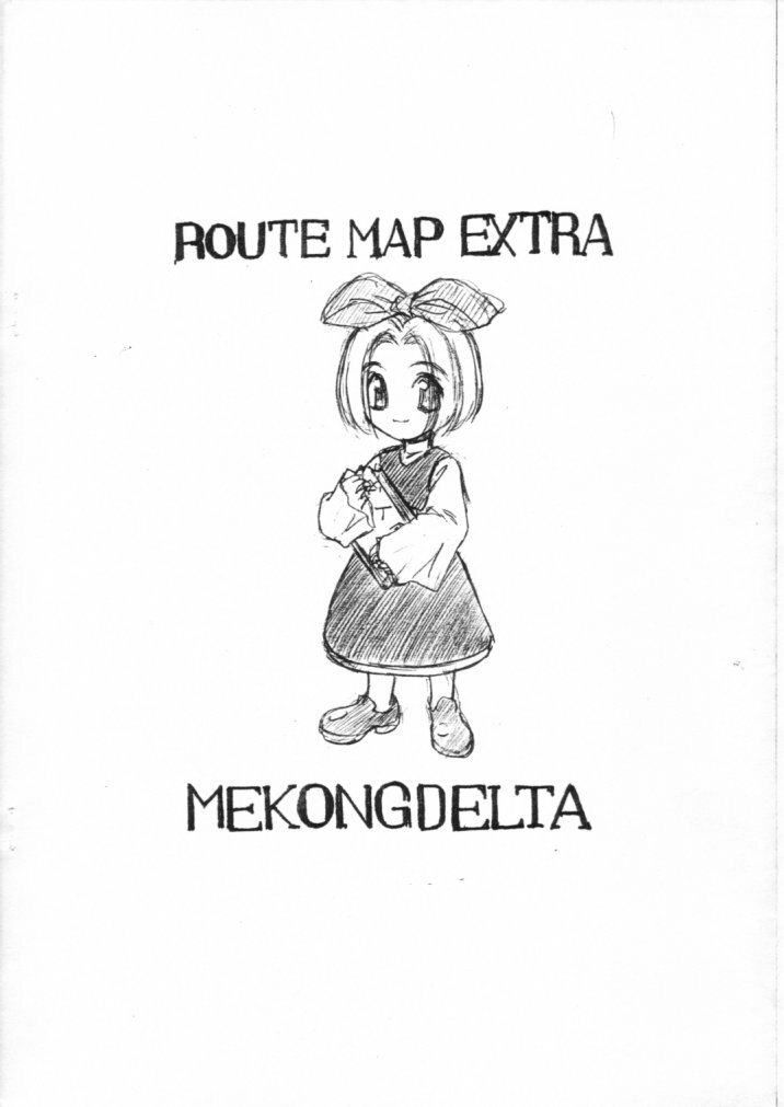 [MEKONGDELTA (Route39)] Route Map Extra 2 (Princess Crown) page 8 full