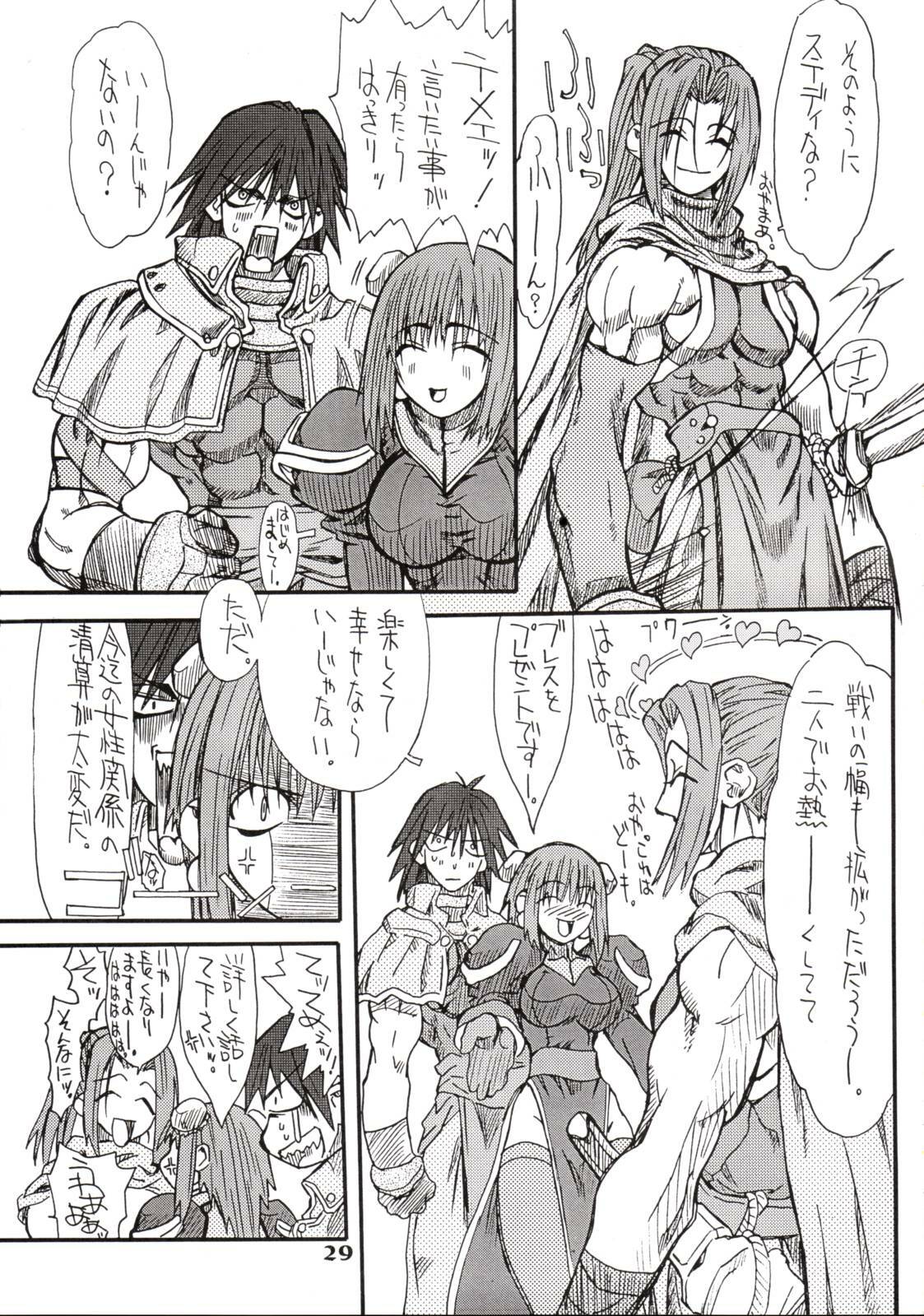 (Kyonyuukko) [Power Slide (Uttorikun)] Puri Puri (Ragnarok Online) page 28 full