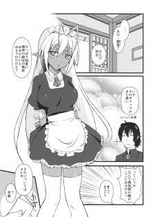 (C77) [Moon Night Kitten (Kouki Kuu)] Seikou Akki Kageaki Maid Hen (Soukou Akki Muramasa [Full Metal Daemon Muramasa]) - page 2