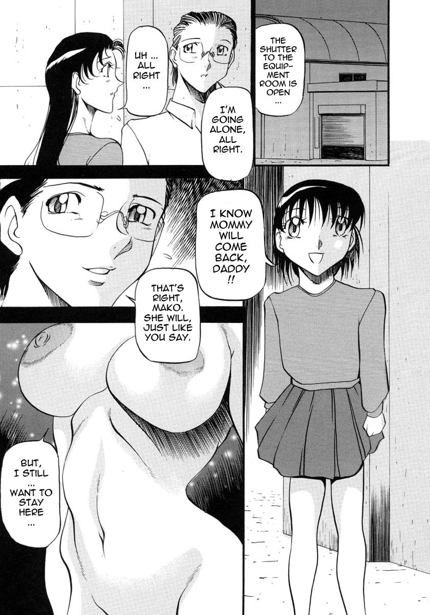 [Azuki Kurenai] Mrs no Kokuhaku - The confession of Mrs [English] [Tadanohito] page 182 full