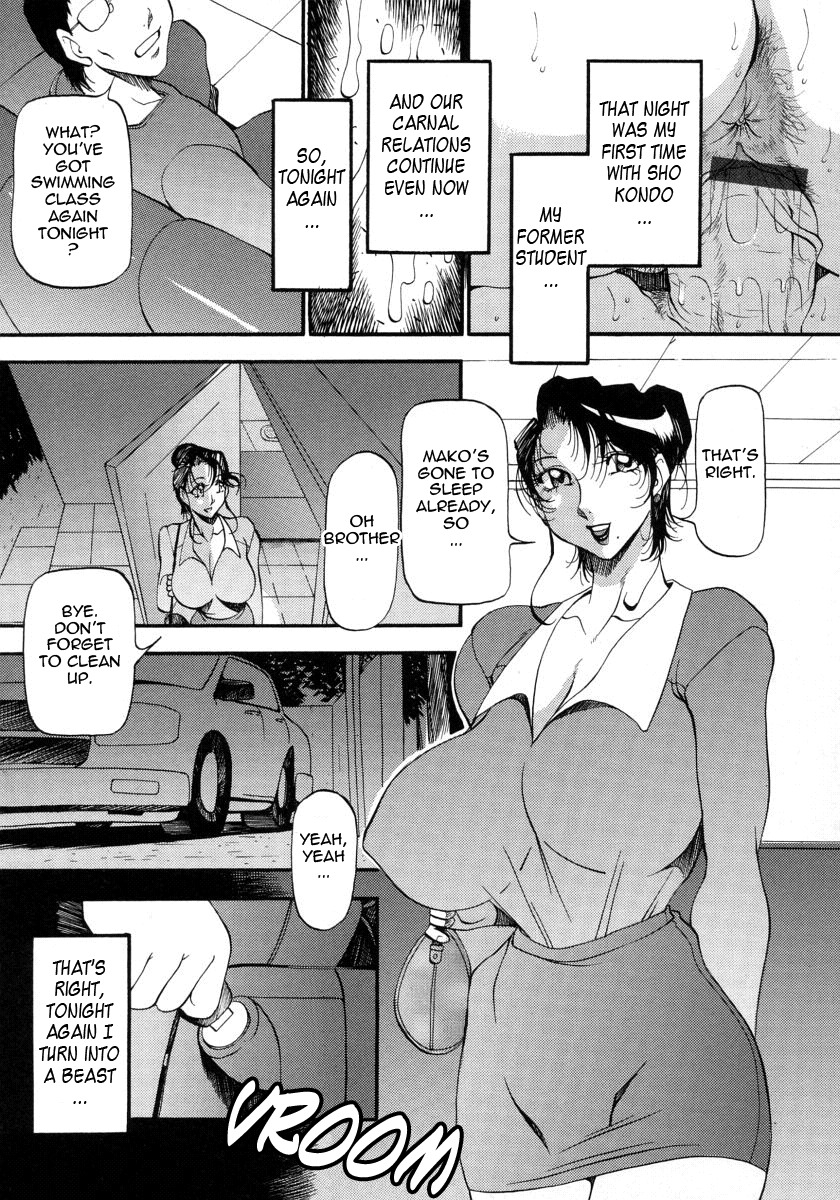 [Azuki Kurenai] Mrs no Kokuhaku - The confession of Mrs [English] [Tadanohito] page 34 full