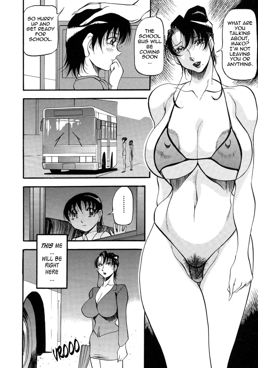 [Azuki Kurenai] Mrs no Kokuhaku - The confession of Mrs [English] [Tadanohito] page 75 full