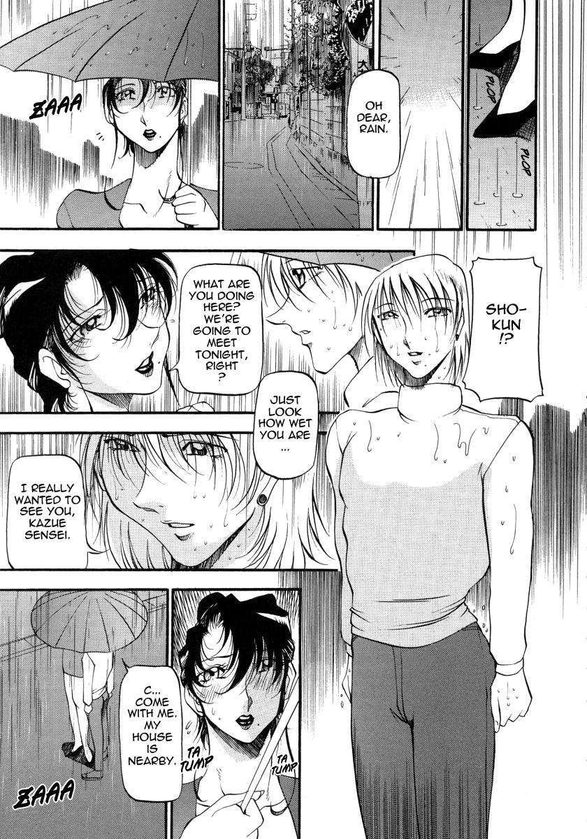 [Azuki Kurenai] Mrs no Kokuhaku - The confession of Mrs [English] [Tadanohito] page 76 full