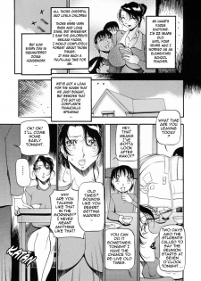 [Azuki Kurenai] Mrs no Kokuhaku - The confession of Mrs [English] [Tadanohito] - page 16