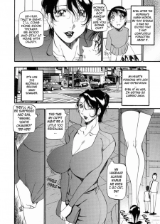 [Azuki Kurenai] Mrs no Kokuhaku - The confession of Mrs [English] [Tadanohito] - page 17