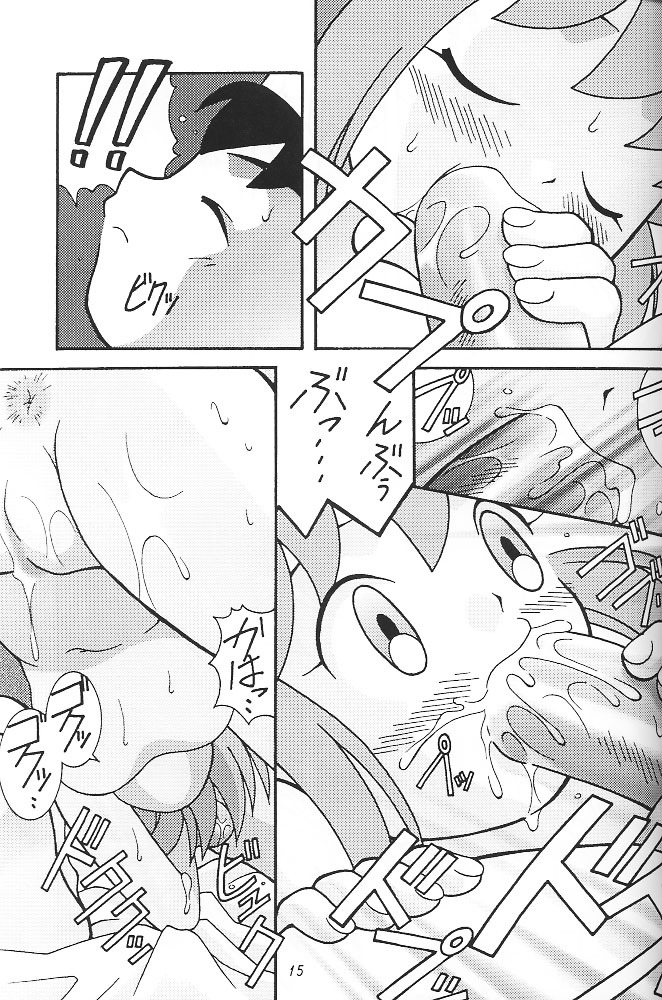 (C51) [Bakuhatsu BRS. (Various)] SukeBee (TwinBee) page 14 full