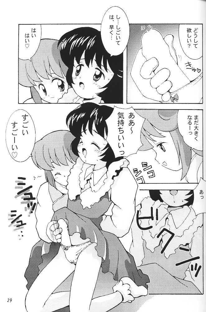 (C51) [Bakuhatsu BRS. (Various)] SukeBee (TwinBee) page 28 full