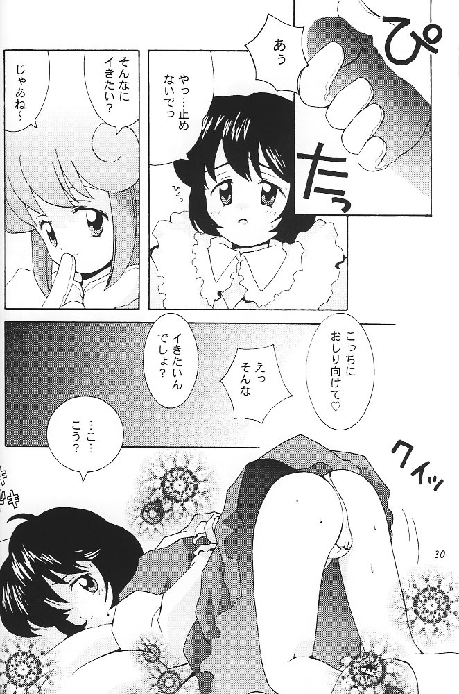 (C51) [Bakuhatsu BRS. (Various)] SukeBee (TwinBee) page 29 full