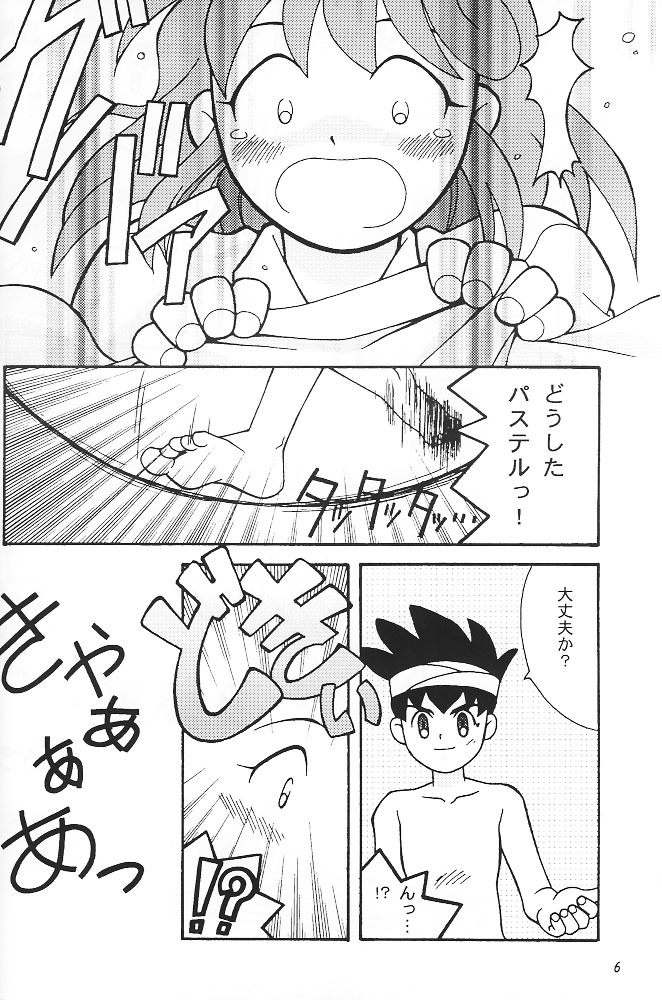 (C51) [Bakuhatsu BRS. (Various)] SukeBee (TwinBee) page 5 full