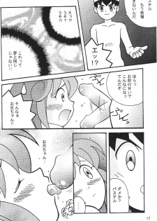 (C51) [Bakuhatsu BRS. (Various)] SukeBee (TwinBee) - page 11