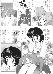 (C51) [Bakuhatsu BRS. (Various)] SukeBee (TwinBee) - page 27