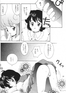 (C51) [Bakuhatsu BRS. (Various)] SukeBee (TwinBee) - page 29