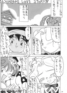 (C51) [Bakuhatsu BRS. (Various)] SukeBee (TwinBee) - page 33
