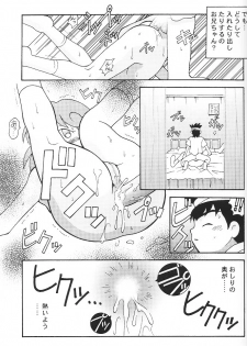 (C51) [Bakuhatsu BRS. (Various)] SukeBee (TwinBee) - page 40