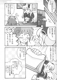 (C51) [Bakuhatsu BRS. (Various)] SukeBee (TwinBee) - page 6