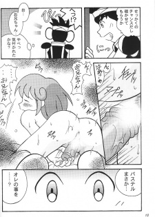 (C51) [Bakuhatsu BRS. (Various)] SukeBee (TwinBee) - page 9