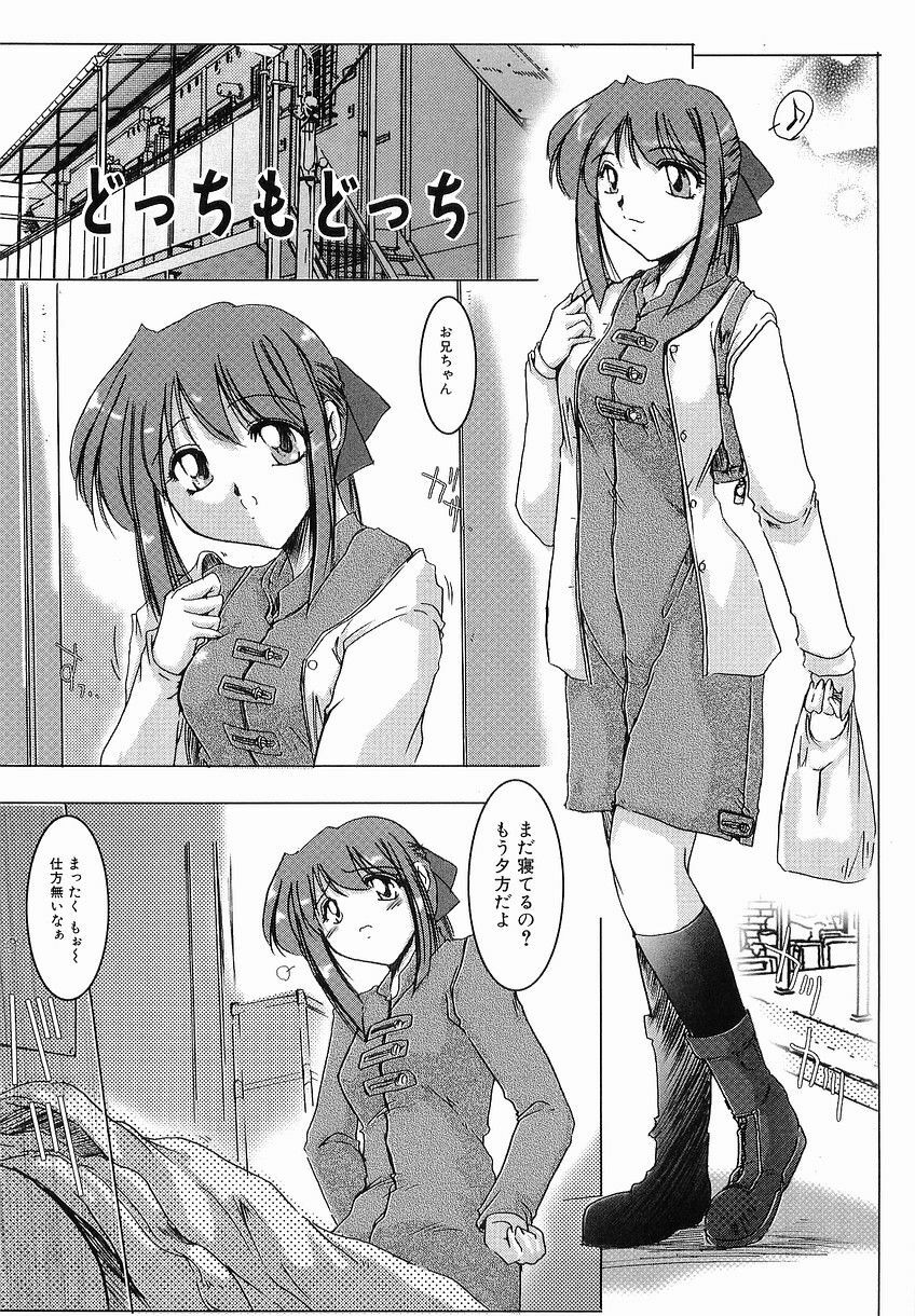 [Delta-M] (Kanojo no) Seikou no Himitsu page 39 full