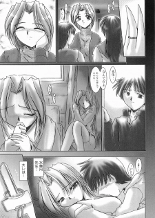 [Delta-M] (Kanojo no) Seikou no Himitsu - page 37