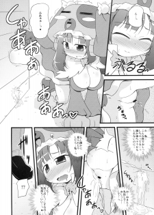 (C77) [Twinscatear (Kagura Yuuki)] Wanwan Panic! (Anyamaru Tantei Kiruminzoo) - page 5