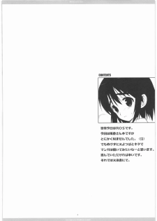 (SC41) [R-WORKS (ROS)] AYASE SANN TINO FU-KA SANN (Yotsubato!) - page 3