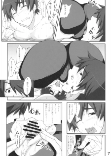 (C77) [Kikuya (Kimura Naoki)] Suruga to Training! (Bakemonogatari) - page 6