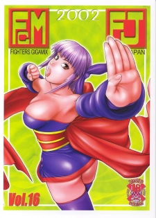 (C62) [From Japan (Aki Kyouma)] FIGHTERS GIGAMIX FGM vol.16 (Dead or Alive)