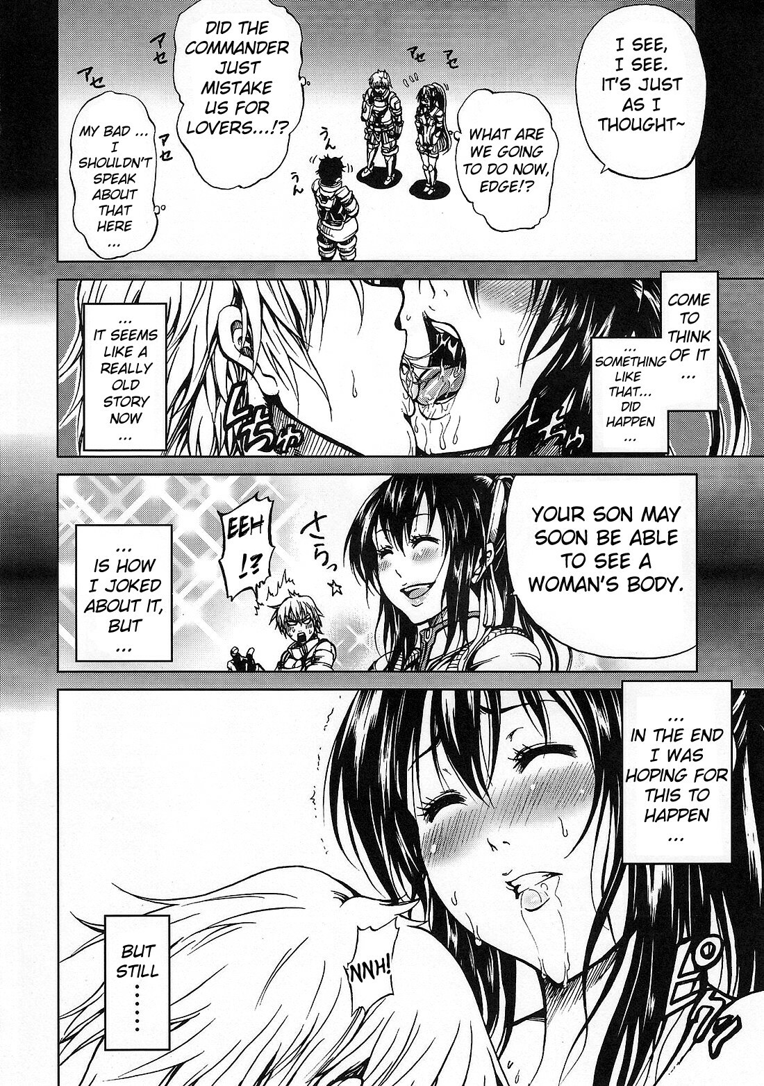 (COMIC1☆3) [Tsunken (Men's)] Star and Ocean (Star Ocean 4: The Last Hope) [English] {doujin-moe.us} page 3 full