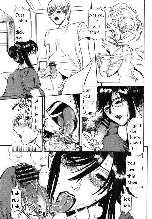 Hot ass mother [English] [Rewrite] page 13 full