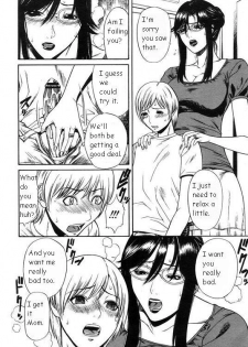 Hot ass mother [English] [Rewrite] - page 12
