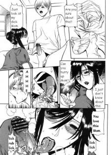 Hot ass mother [English] [Rewrite] - page 13