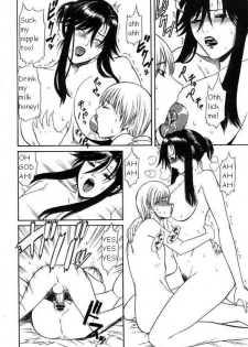 Hot ass mother [English] [Rewrite] - page 18