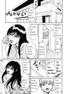 Hot ass mother [English] [Rewrite] - page 21