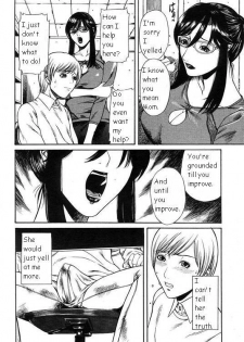 Hot ass mother [English] [Rewrite] - page 2