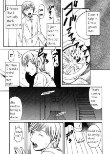 Hot ass mother [English] [Rewrite] - page 3