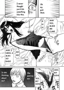 Hot ass mother [English] [Rewrite] - page 5