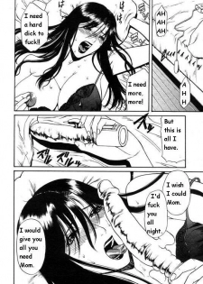 Hot ass mother [English] [Rewrite] - page 6