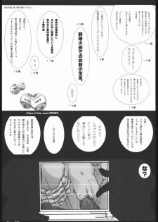 [KINDANDOWA (tomomaya)] Deihen x Takasa ÷ Haruhi (Suzumiya Haruhi no Yuuutsu) - page 12