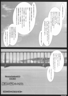 [KINDANDOWA (tomomaya)] Deihen x Takasa ÷ Haruhi (Suzumiya Haruhi no Yuuutsu) - page 24