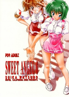 (SC15) [Hotel California (Natsuno Suika)] Sweet Angel 6 (Comic Party) - page 18