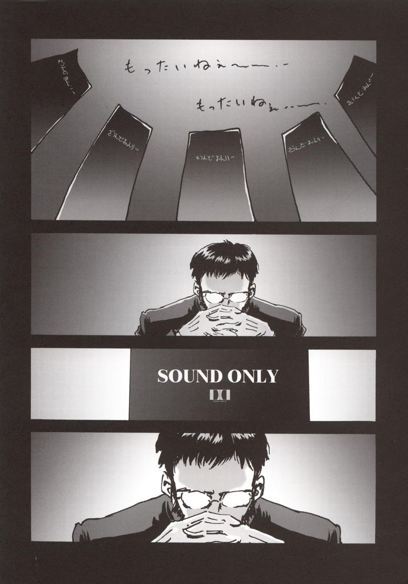 (C60) [Hispano-Suiza (Oofuji Reiichirou)] Beta (Neon Genesis Evangelion) page 6 full