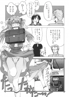 (C60) [Hispano-Suiza (Oofuji Reiichirou)] Beta (Neon Genesis Evangelion) - page 10