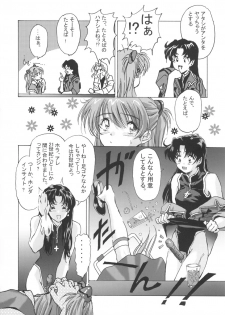 (C60) [Hispano-Suiza (Oofuji Reiichirou)] Beta (Neon Genesis Evangelion) - page 21