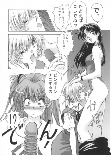 (C60) [Hispano-Suiza (Oofuji Reiichirou)] Beta (Neon Genesis Evangelion) - page 23